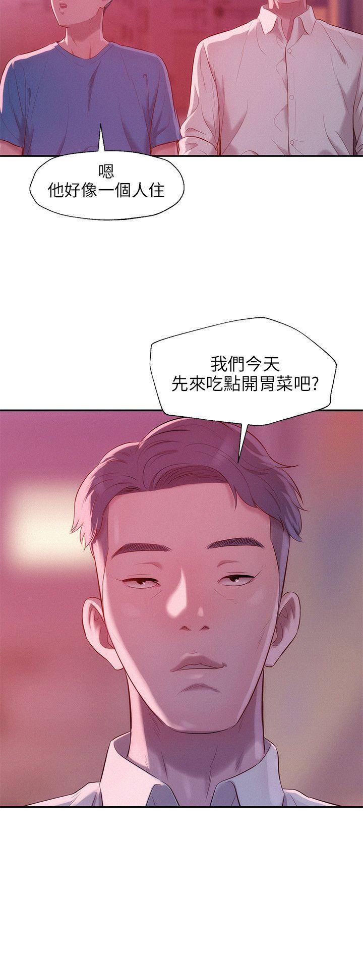 [韩国漫画] 新生淫乱日记 校园,巨乳大奶,女学生#[28P]-2