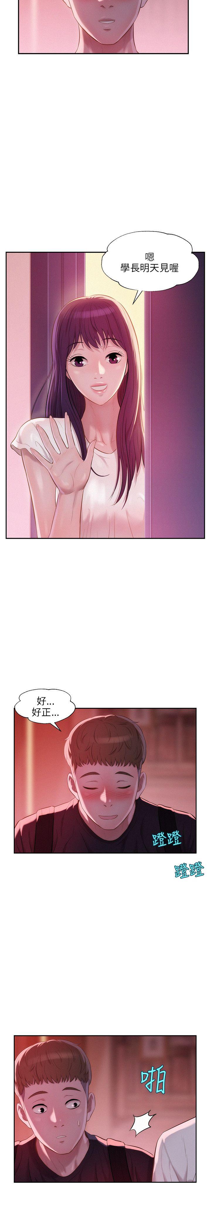 [韩国漫画] 新生淫乱日记 校园,巨乳大奶,女学生#[28P]-25