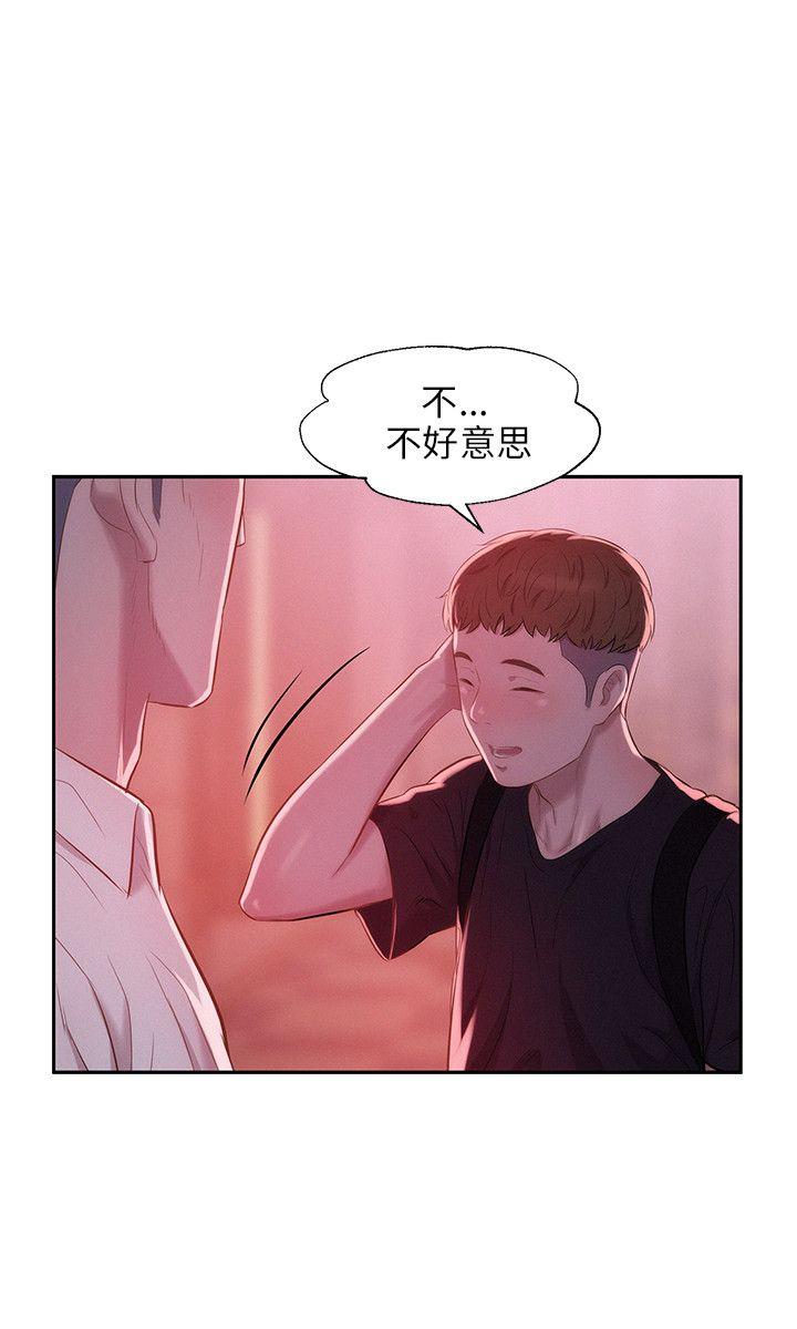 [韩国漫画] 新生淫乱日记 校园,巨乳大奶,女学生#[28P]-26
