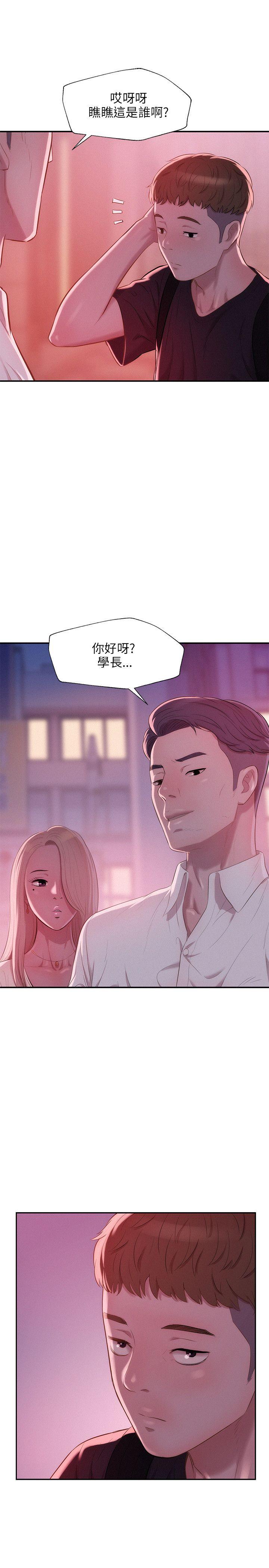 [韩国漫画] 新生淫乱日记 校园,巨乳大奶,女学生#[28P]-27