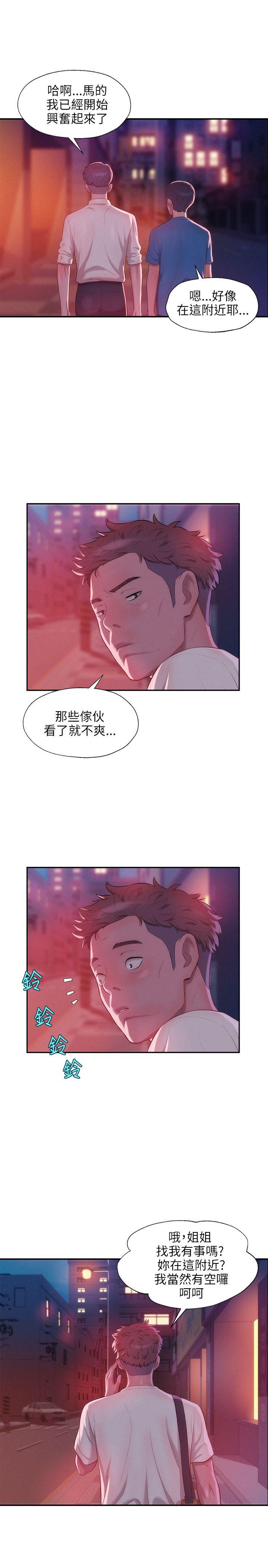 [韩国漫画] 新生淫乱日记 校园,巨乳大奶,女学生#[28P]-3