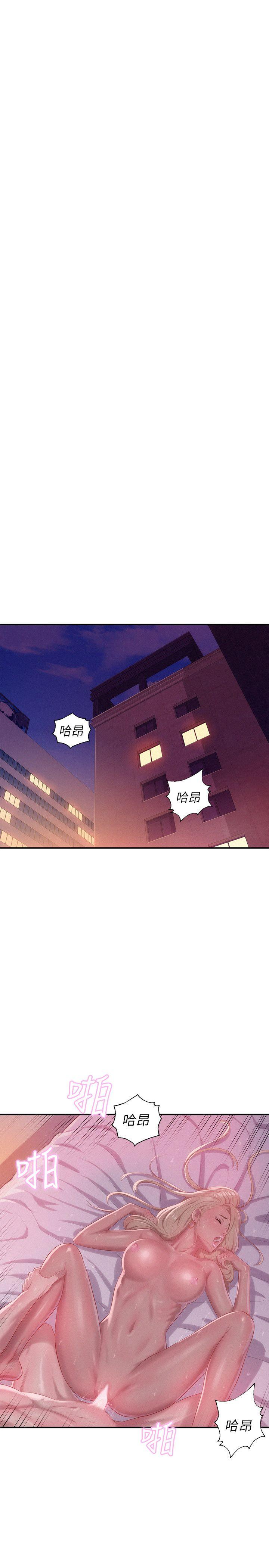 [韩国漫画] 新生淫乱日记 校园,巨乳大奶,女学生#[25P]-16