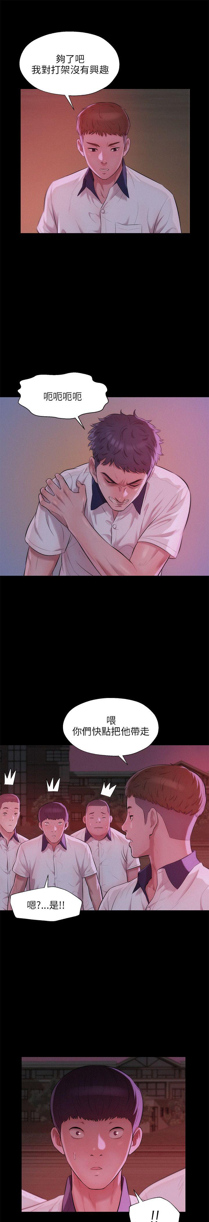 [韩国漫画] 新生淫乱日记 校园,巨乳大奶,女学生#[27P]-13