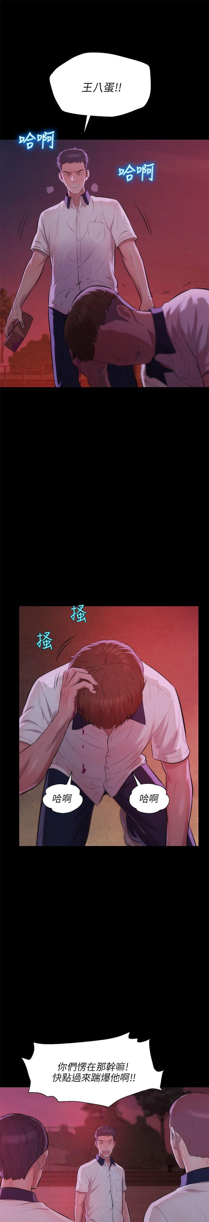 [韩国漫画] 新生淫乱日记 校园,巨乳大奶,女学生#[27P]-16