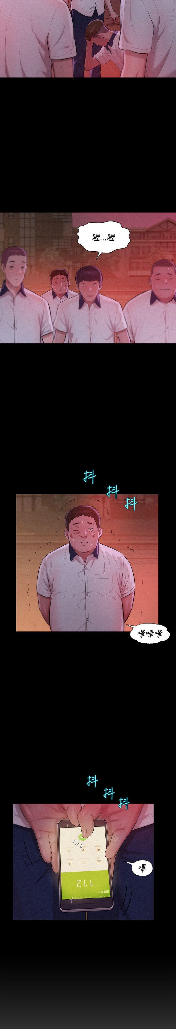[韩国漫画] 新生淫乱日记 校园,巨乳大奶,女学生#[27P]-17