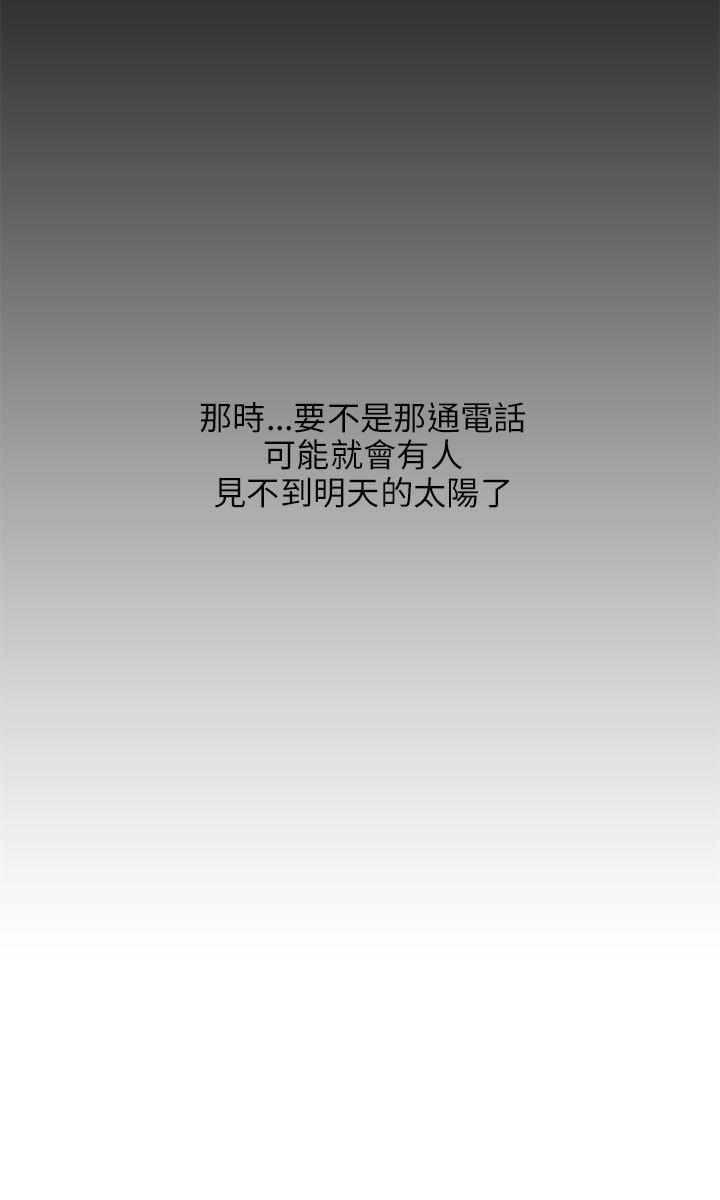 [韩国漫画] 新生淫乱日记 校园,巨乳大奶,女学生#[27P]-18