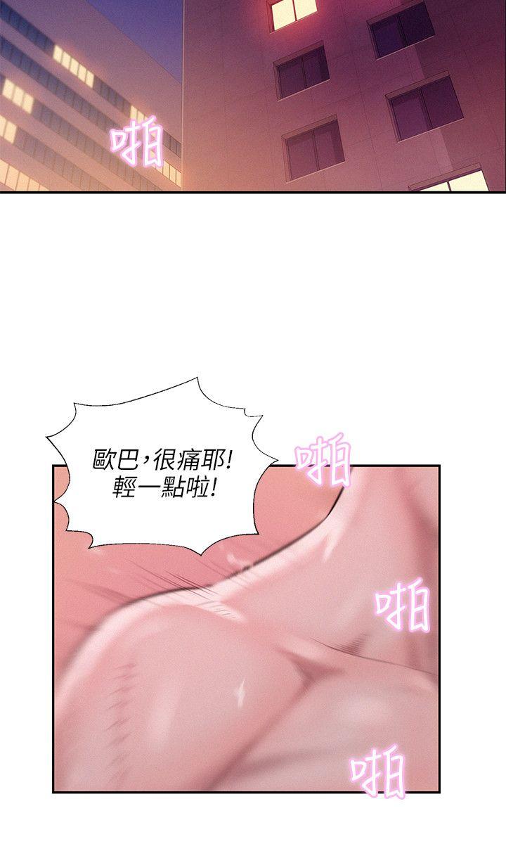 [韩国漫画] 新生淫乱日记 校园,巨乳大奶,女学生#[27P]-21