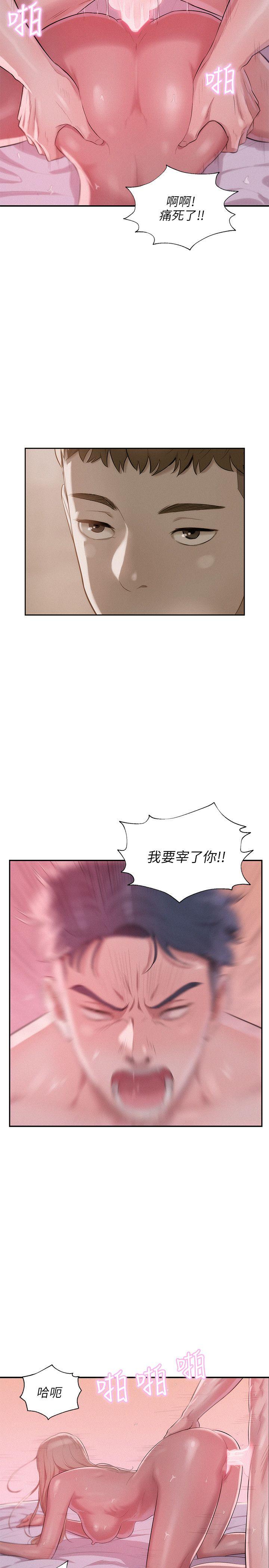 [韩国漫画] 新生淫乱日记 校园,巨乳大奶,女学生#[27P]-23