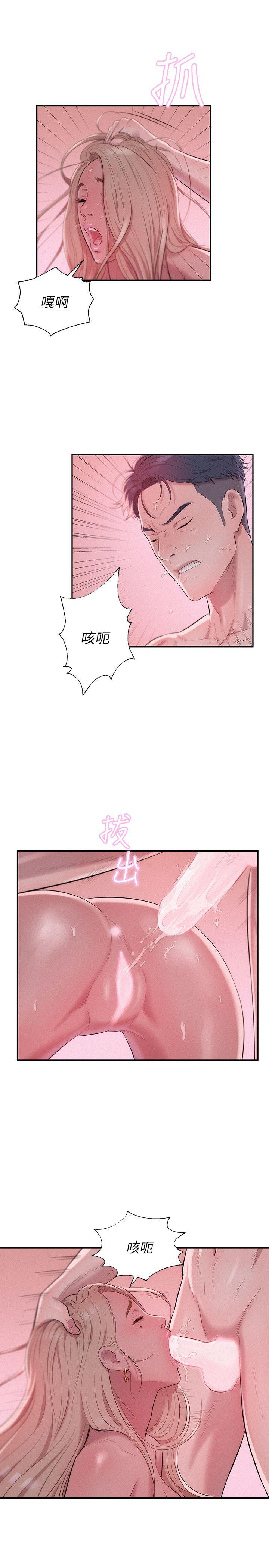 [韩国漫画] 新生淫乱日记 校园,巨乳大奶,女学生#[27P]-25