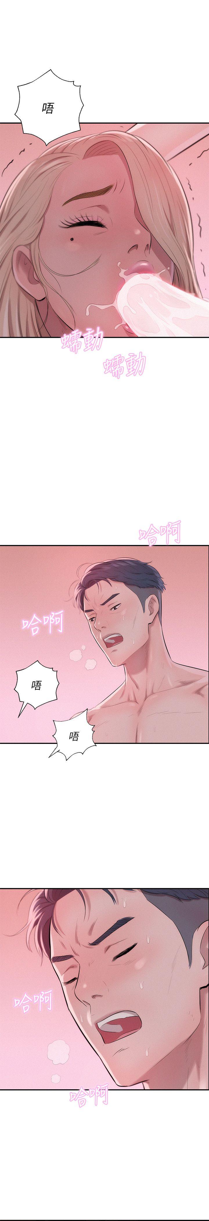 [韩国漫画] 新生淫乱日记 校园,巨乳大奶,女学生#[27P]-26