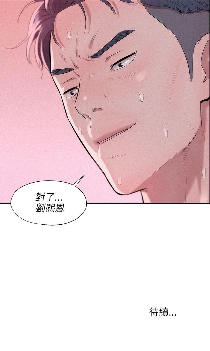 [韩国漫画] 新生淫乱日记 校园,巨乳大奶,女学生#[27P]-27