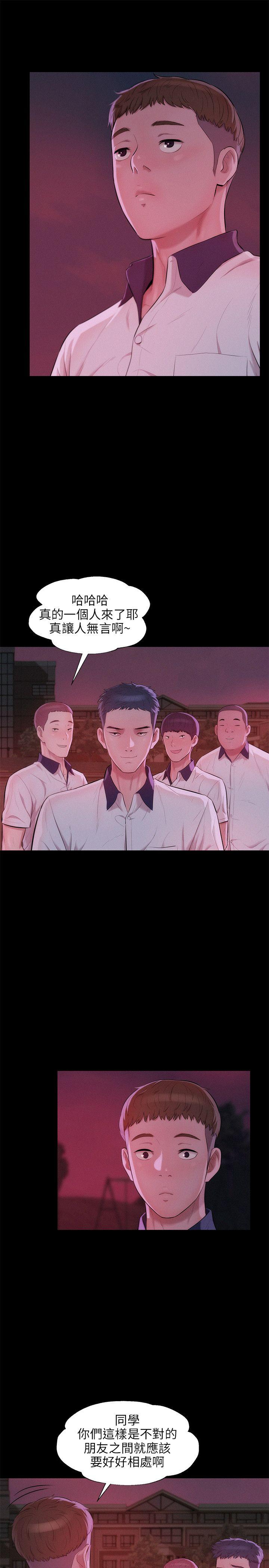 [韩国漫画] 新生淫乱日记 校园,巨乳大奶,女学生#[27P]-4