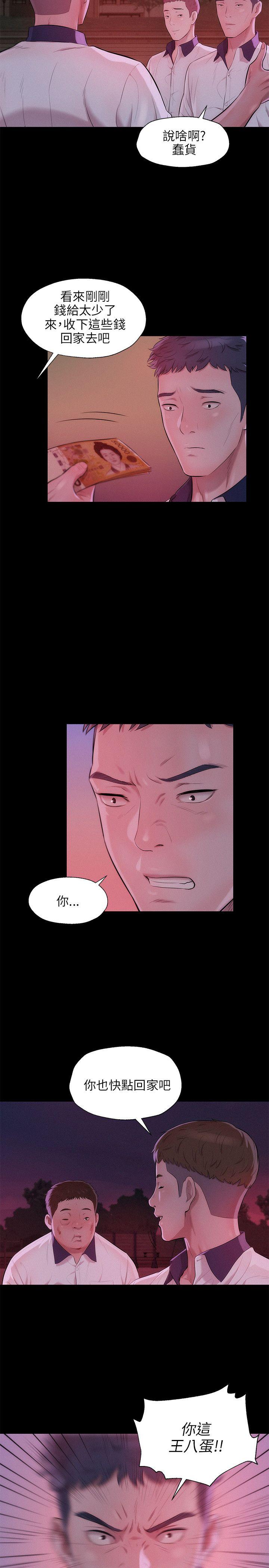 [韩国漫画] 新生淫乱日记 校园,巨乳大奶,女学生#[27P]-5