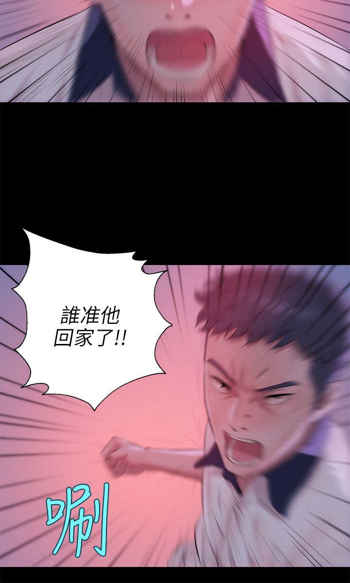 [韩国漫画] 新生淫乱日记 校园,巨乳大奶,女学生#[27P]-6