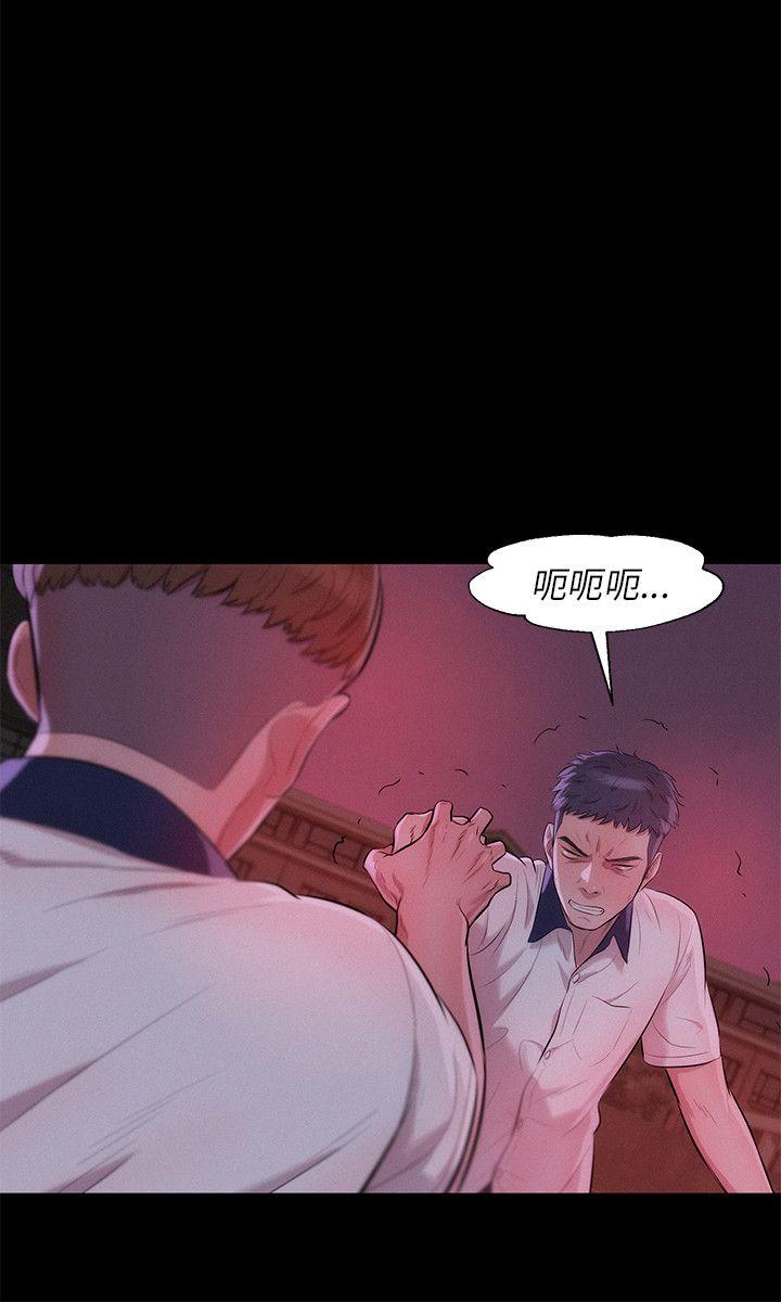 [韩国漫画] 新生淫乱日记 校园,巨乳大奶,女学生#[27P]-9