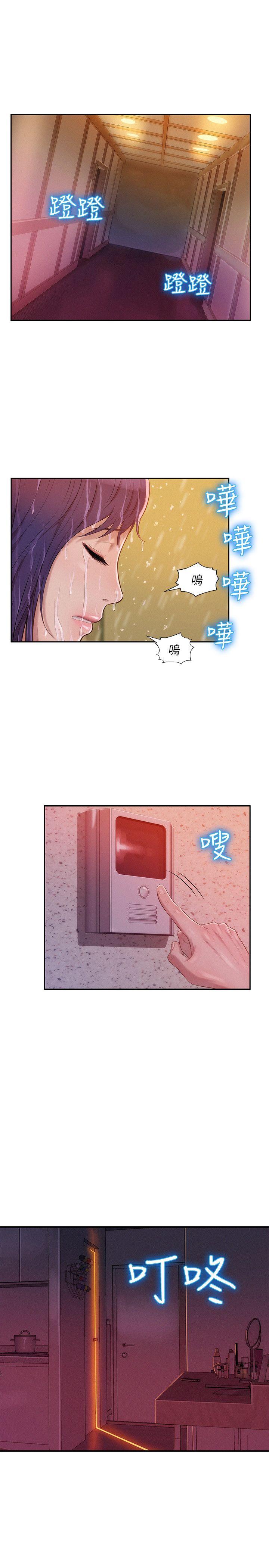 [韩国漫画] 新生淫乱日记 校园,巨乳大奶,女学生#[28P]-1