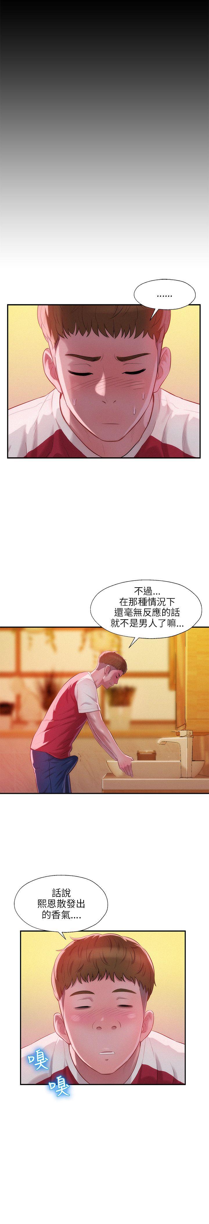 [韩国漫画] 新生淫乱日记 校园,巨乳大奶,女学生#[28P]-16