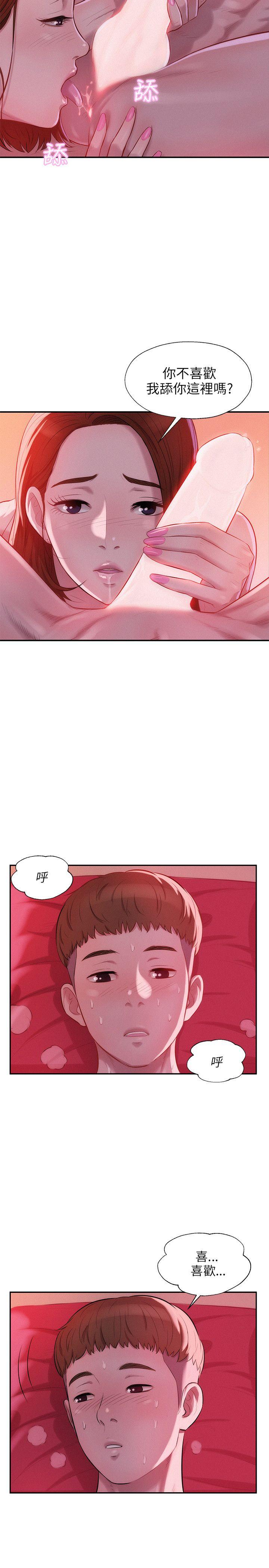 [韩国漫画] 新生淫乱日记 校园,巨乳大奶,女学生#[29P]-14