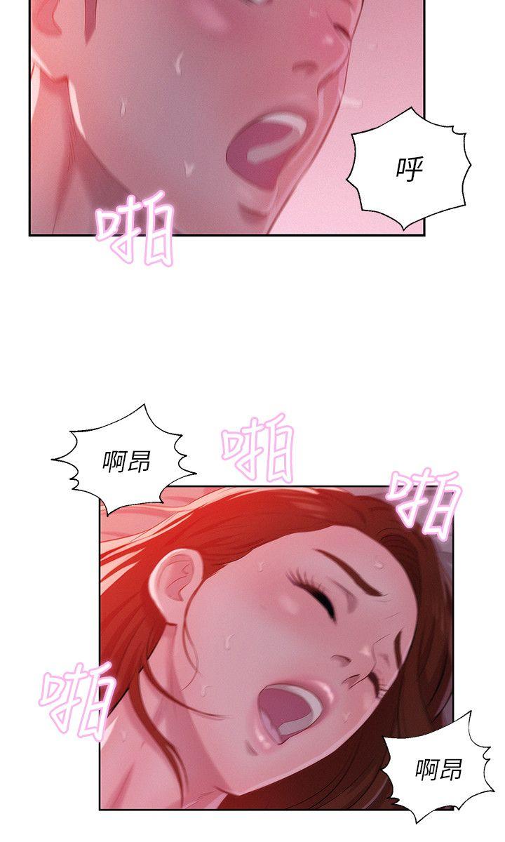 [韩国漫画] 新生淫乱日记 校园,巨乳大奶,女学生#[29P]-21