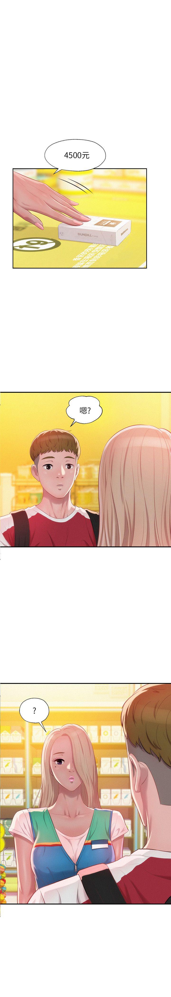 [韩国漫画] 新生淫乱日记 校园,巨乳大奶,女学生#[29P]-1