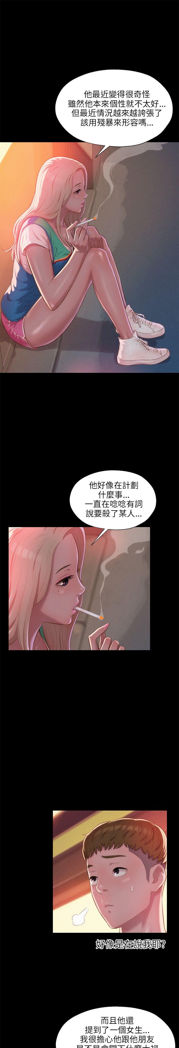 [韩国漫画] 新生淫乱日记 校园,巨乳大奶,女学生#[29P]-19