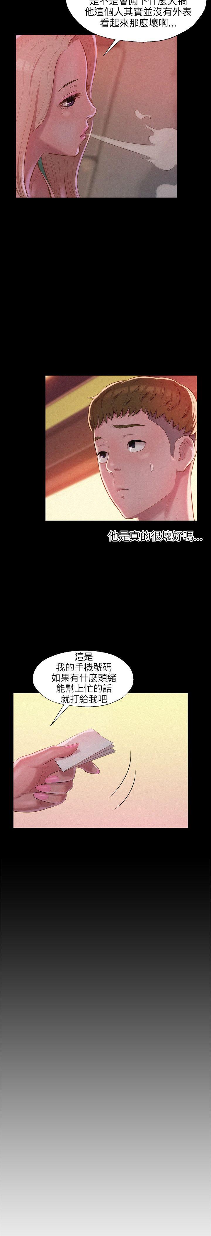 [韩国漫画] 新生淫乱日记 校园,巨乳大奶,女学生#[29P]-20
