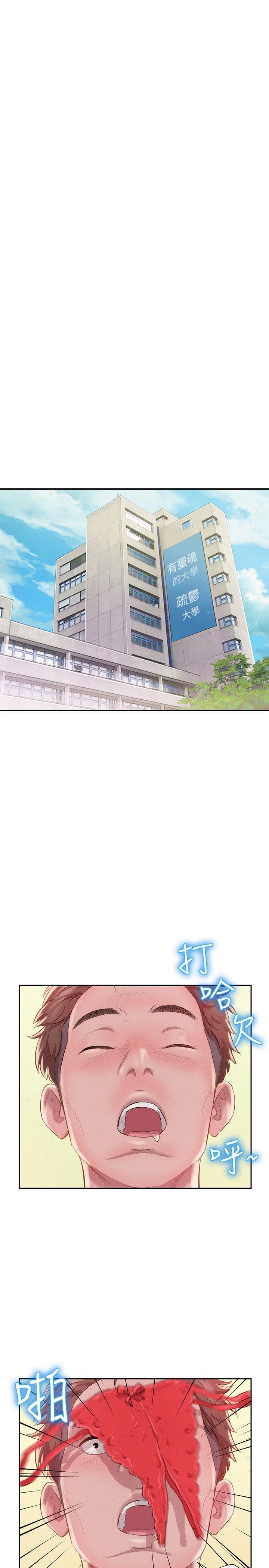 [韩国漫画] 新生淫乱日记 校园,巨乳大奶,女学生#[29P]-23