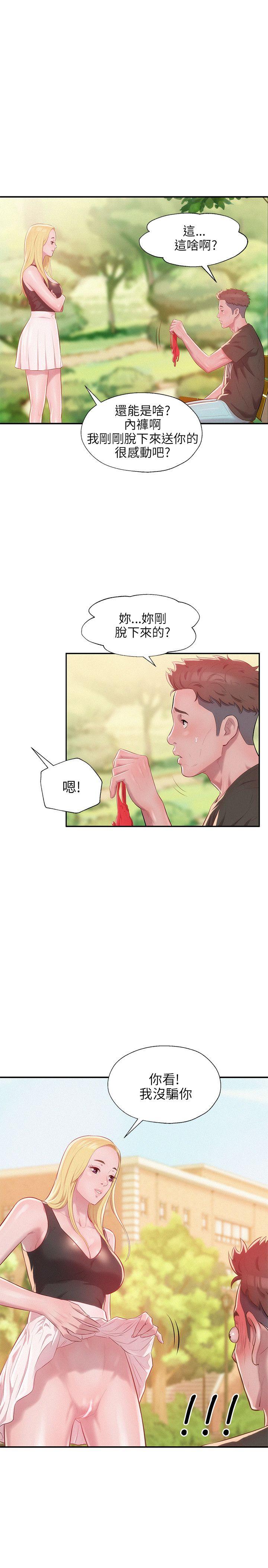 [韩国漫画] 新生淫乱日记 校园,巨乳大奶,女学生#[29P]-25