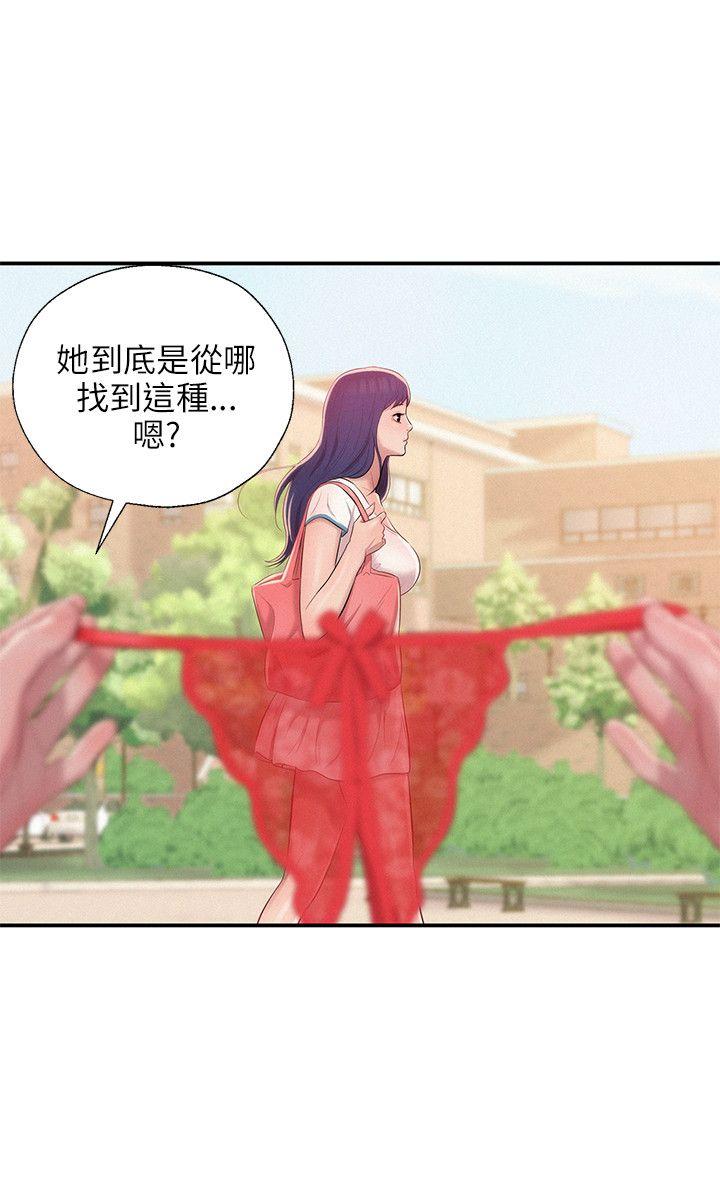 [韩国漫画] 新生淫乱日记 校园,巨乳大奶,女学生#[29P]-27