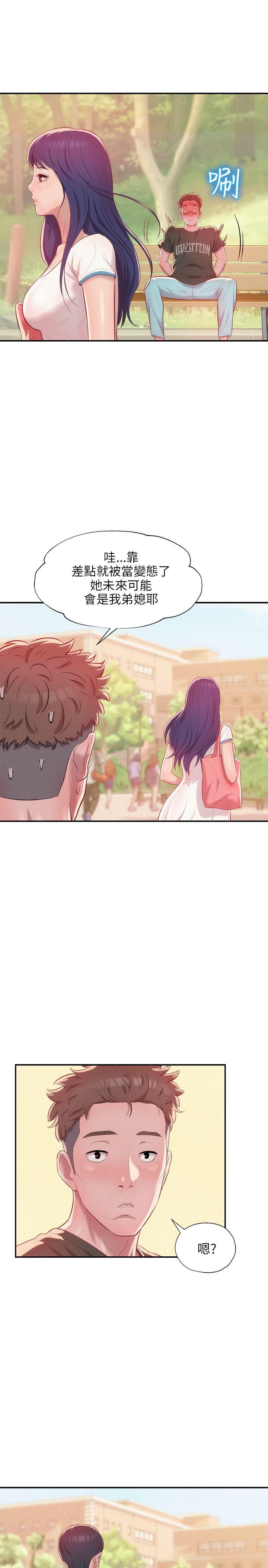 [韩国漫画] 新生淫乱日记 校园,巨乳大奶,女学生#[29P]-28