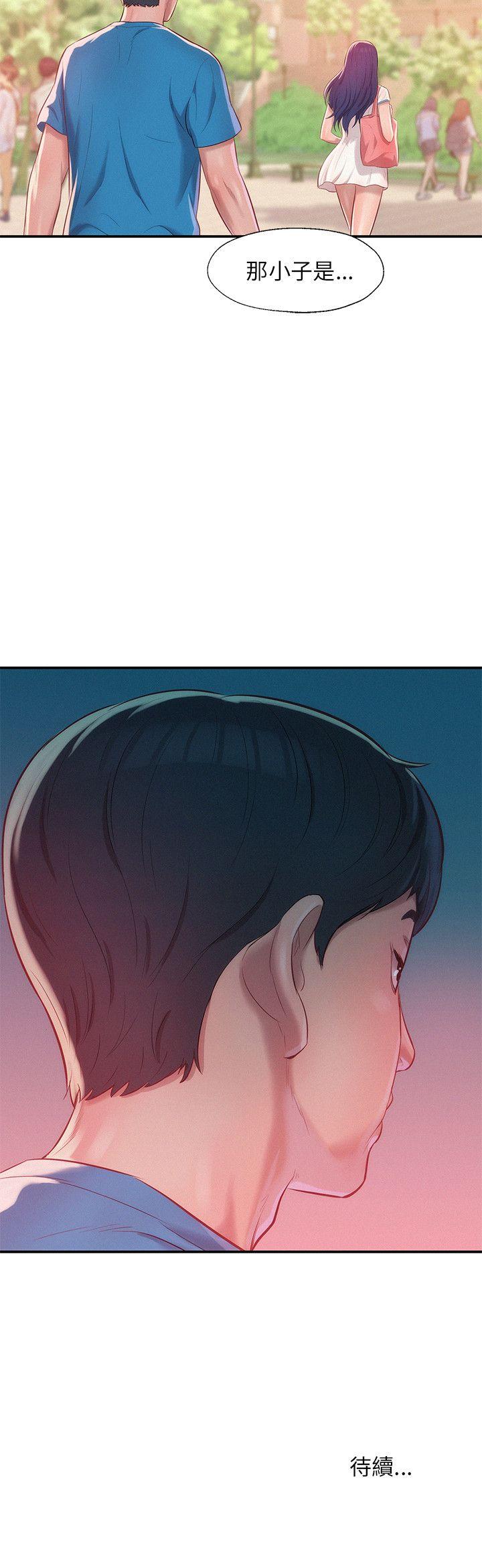 [韩国漫画] 新生淫乱日记 校园,巨乳大奶,女学生#[29P]-29