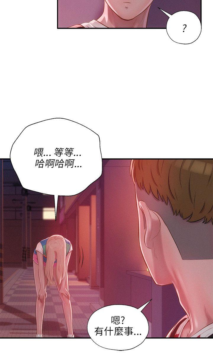 [韩国漫画] 新生淫乱日记 校园,巨乳大奶,女学生#[29P]-6
