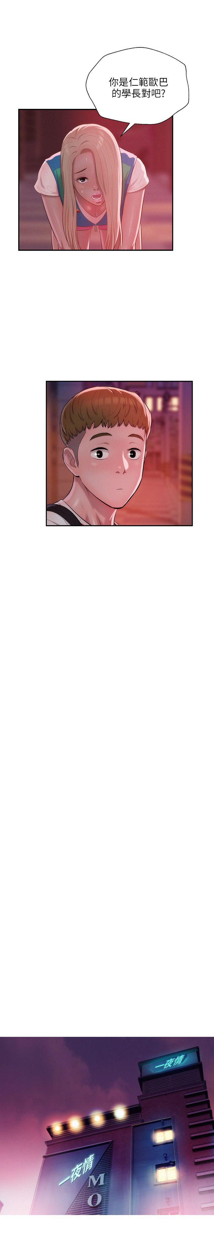 [韩国漫画] 新生淫乱日记 校园,巨乳大奶,女学生#[29P]-7