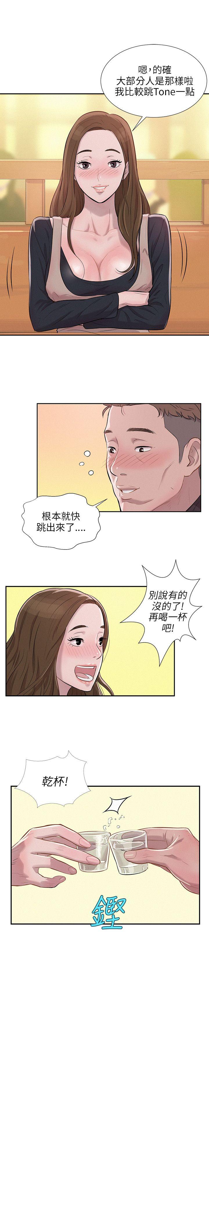 [韩国漫画] 新生淫乱日记 校园,巨乳大奶,女学生#[29P]-22