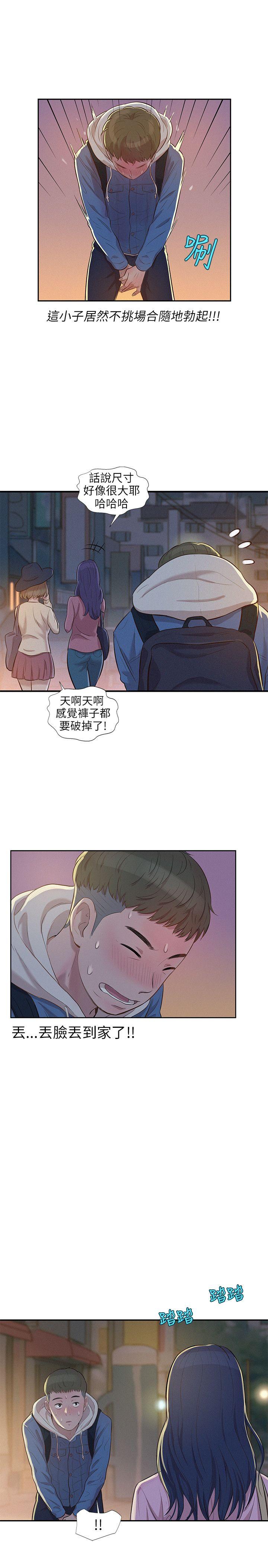 [韩国漫画] 新生淫乱日记 校园,巨乳大奶,女学生#[29P]-26