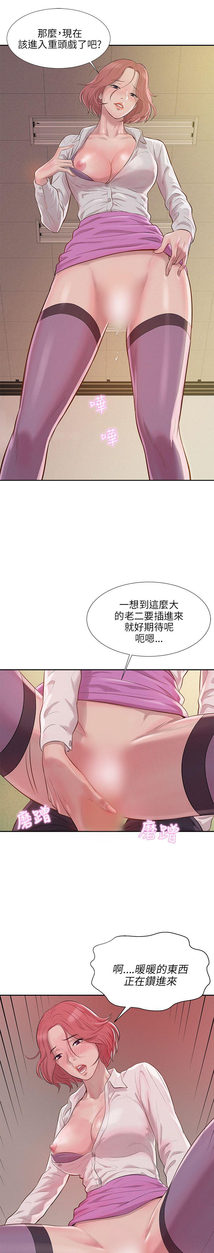 [韩国漫画] 新生淫乱日记 校园,巨乳大奶,女学生#[29P]-7