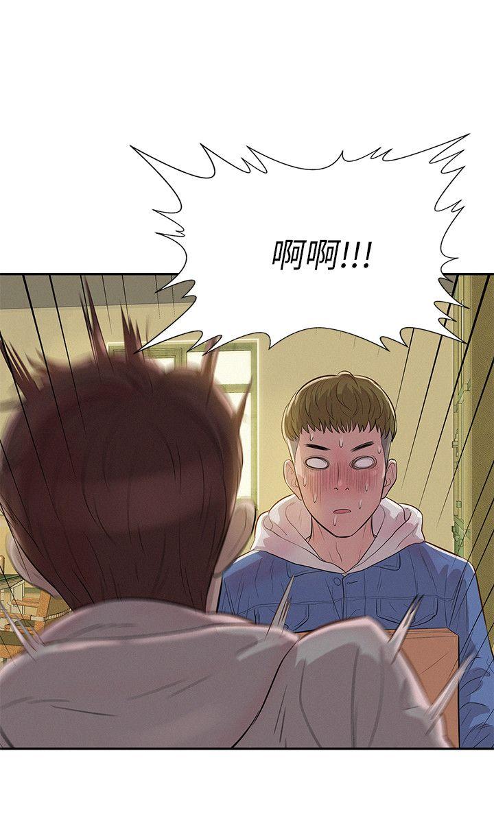 [韩国漫画] 新生淫乱日记 校园,巨乳大奶,女学生#[29P]-9