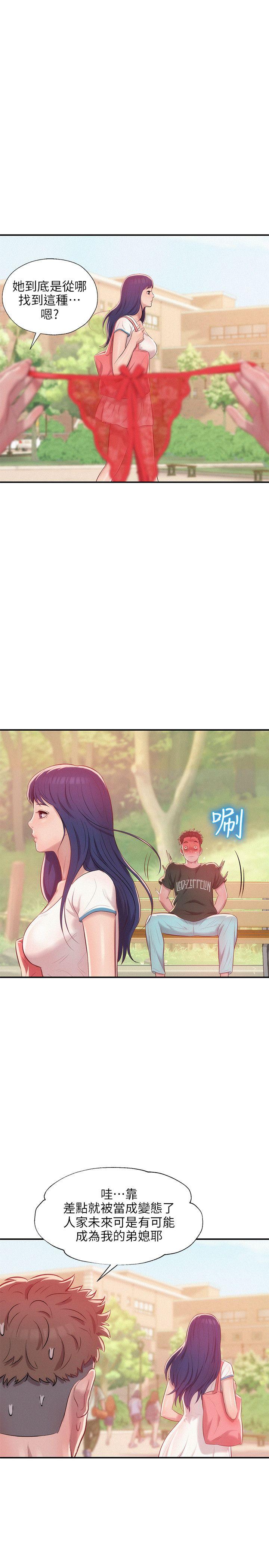 [韩国漫画] 新生淫乱日记 校园,巨乳大奶,女学生#[29P]-1