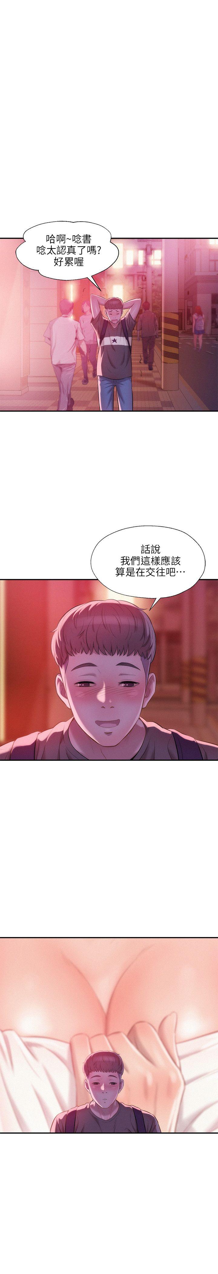 [韩国漫画] 新生淫乱日记 校园,巨乳大奶,女学生#[29P]-10