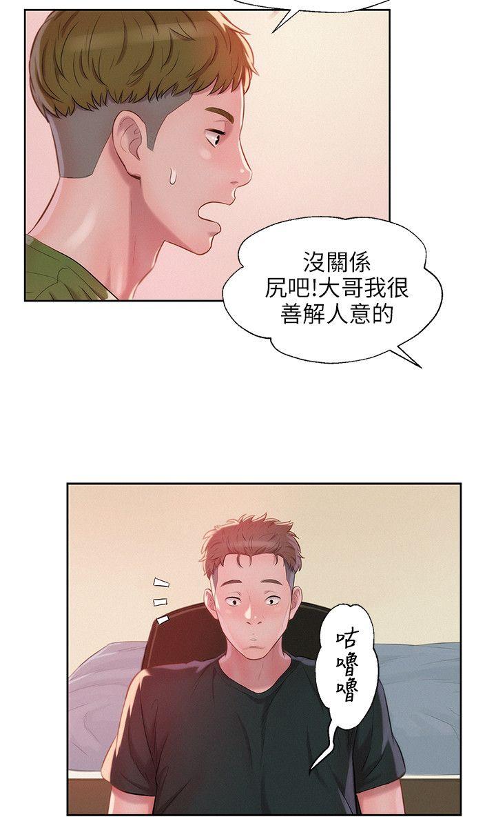 [韩国漫画] 新生淫乱日记 校园,巨乳大奶,女学生#[29P]-14