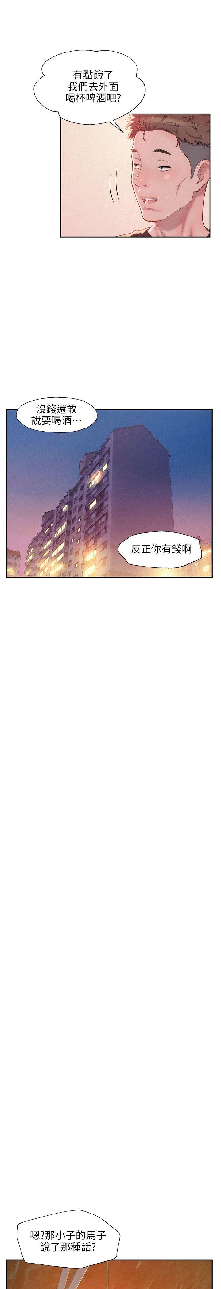 [韩国漫画] 新生淫乱日记 校园,巨乳大奶,女学生#[29P]-15