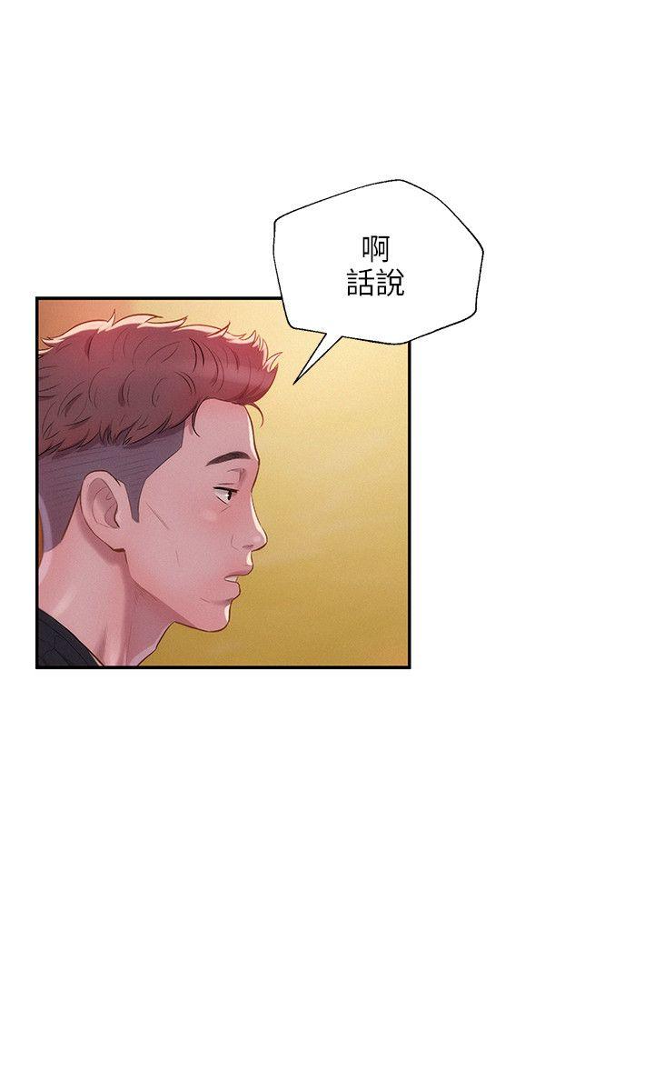 [韩国漫画] 新生淫乱日记 校园,巨乳大奶,女学生#[29P]-17