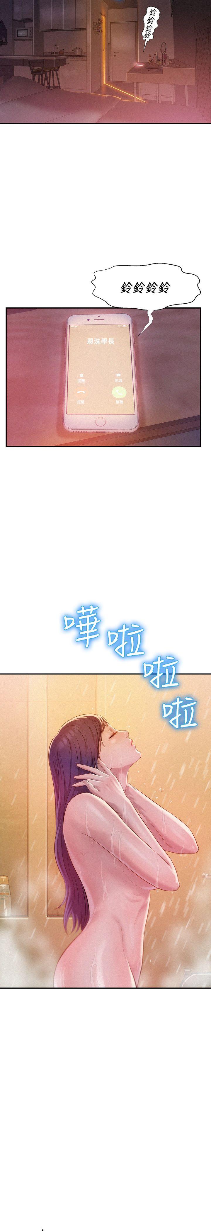[韩国漫画] 新生淫乱日记 校园,巨乳大奶,女学生#[29P]-19
