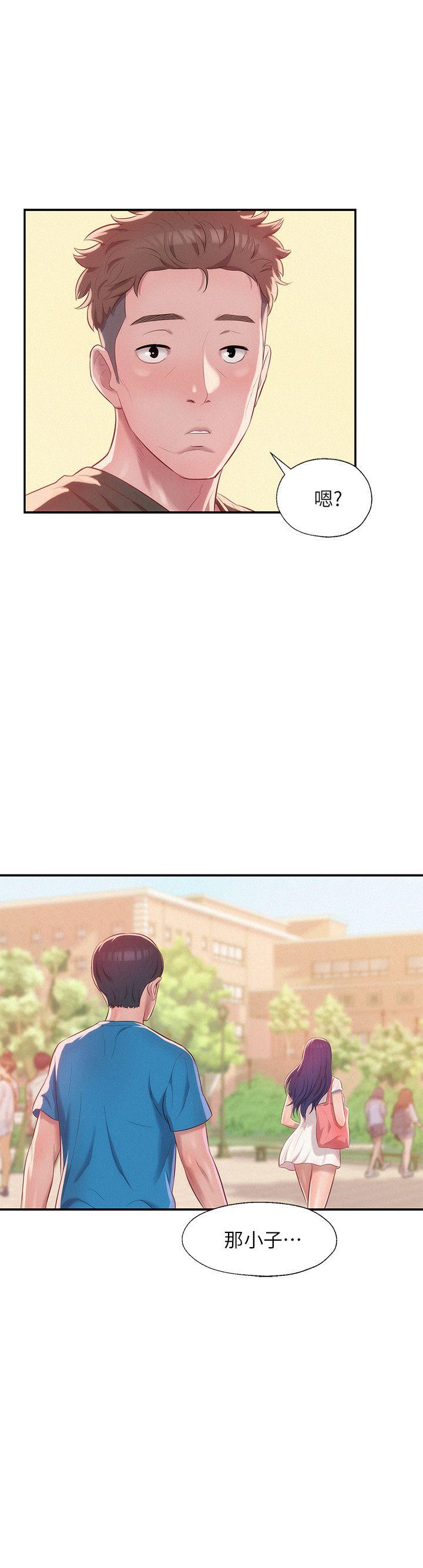 [韩国漫画] 新生淫乱日记 校园,巨乳大奶,女学生#[29P]-2
