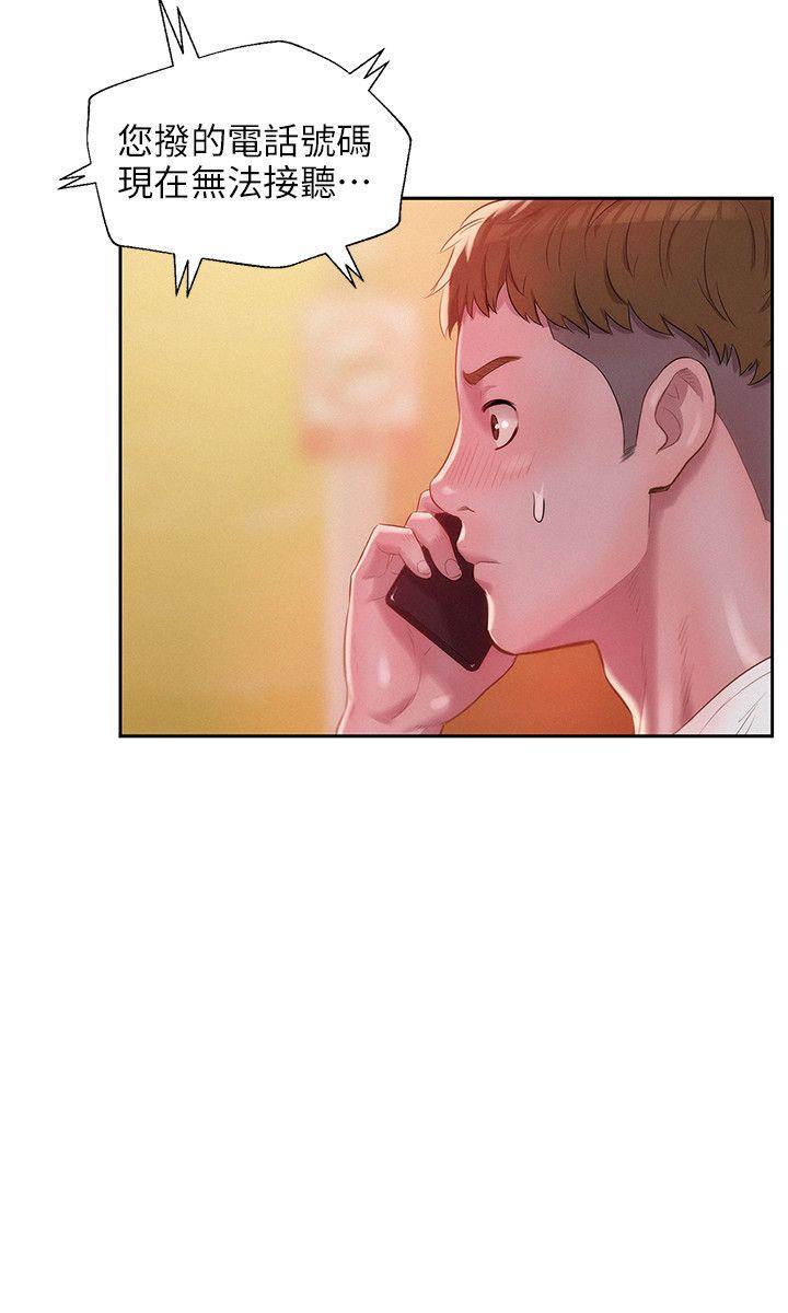 [韩国漫画] 新生淫乱日记 校园,巨乳大奶,女学生#[29P]-20