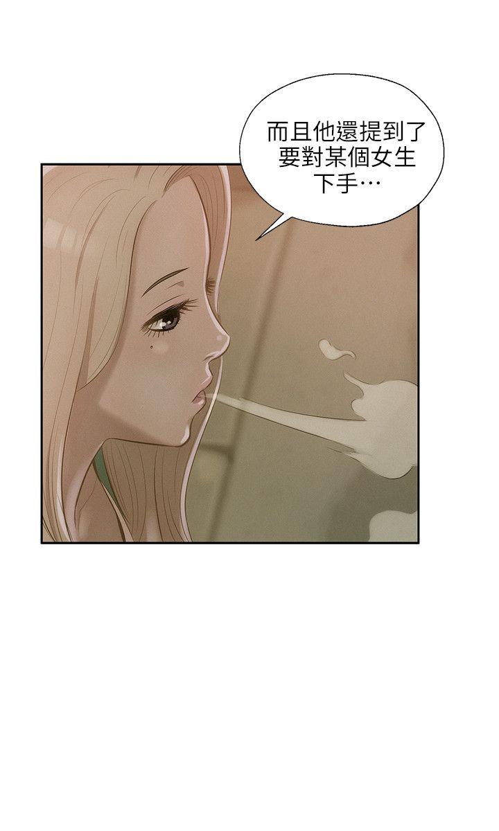 [韩国漫画] 新生淫乱日记 校园,巨乳大奶,女学生#[29P]-23