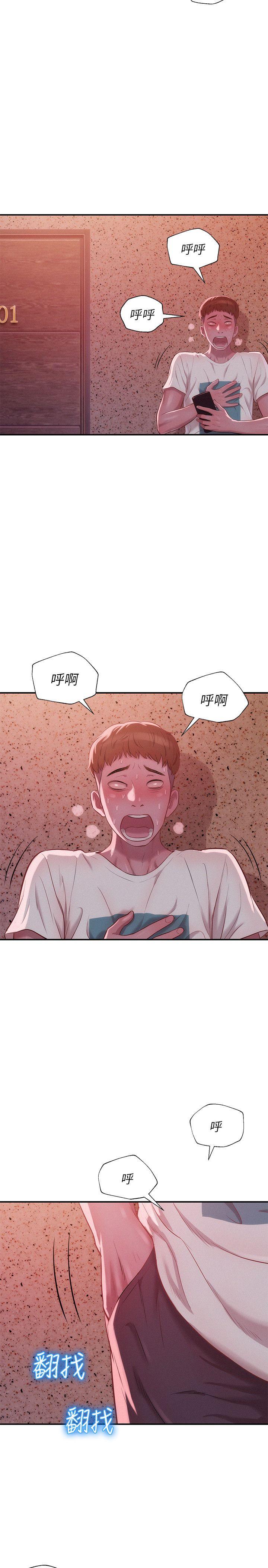 [韩国漫画] 新生淫乱日记 校园,巨乳大奶,女学生#[29P]-28