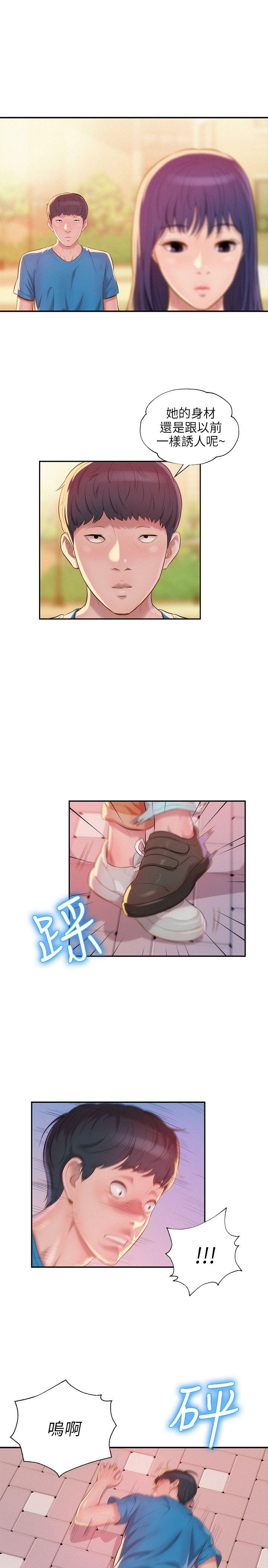 [韩国漫画] 新生淫乱日记 校园,巨乳大奶,女学生#[29P]-3
