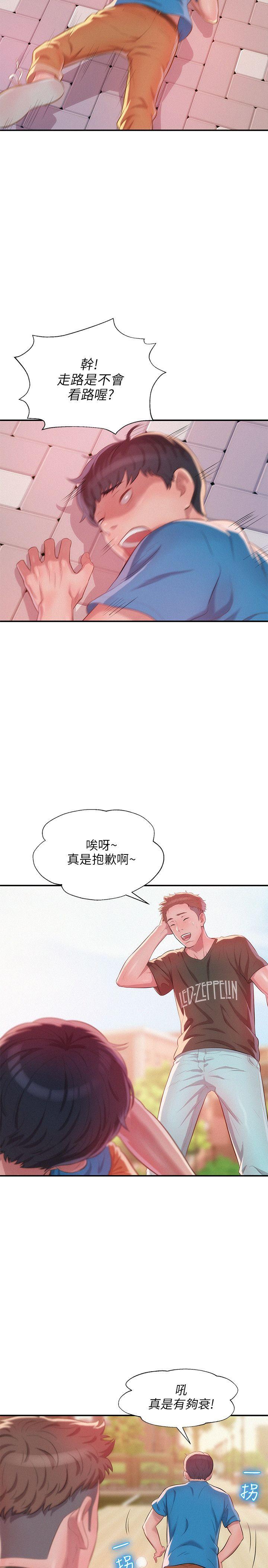 [韩国漫画] 新生淫乱日记 校园,巨乳大奶,女学生#[29P]-4