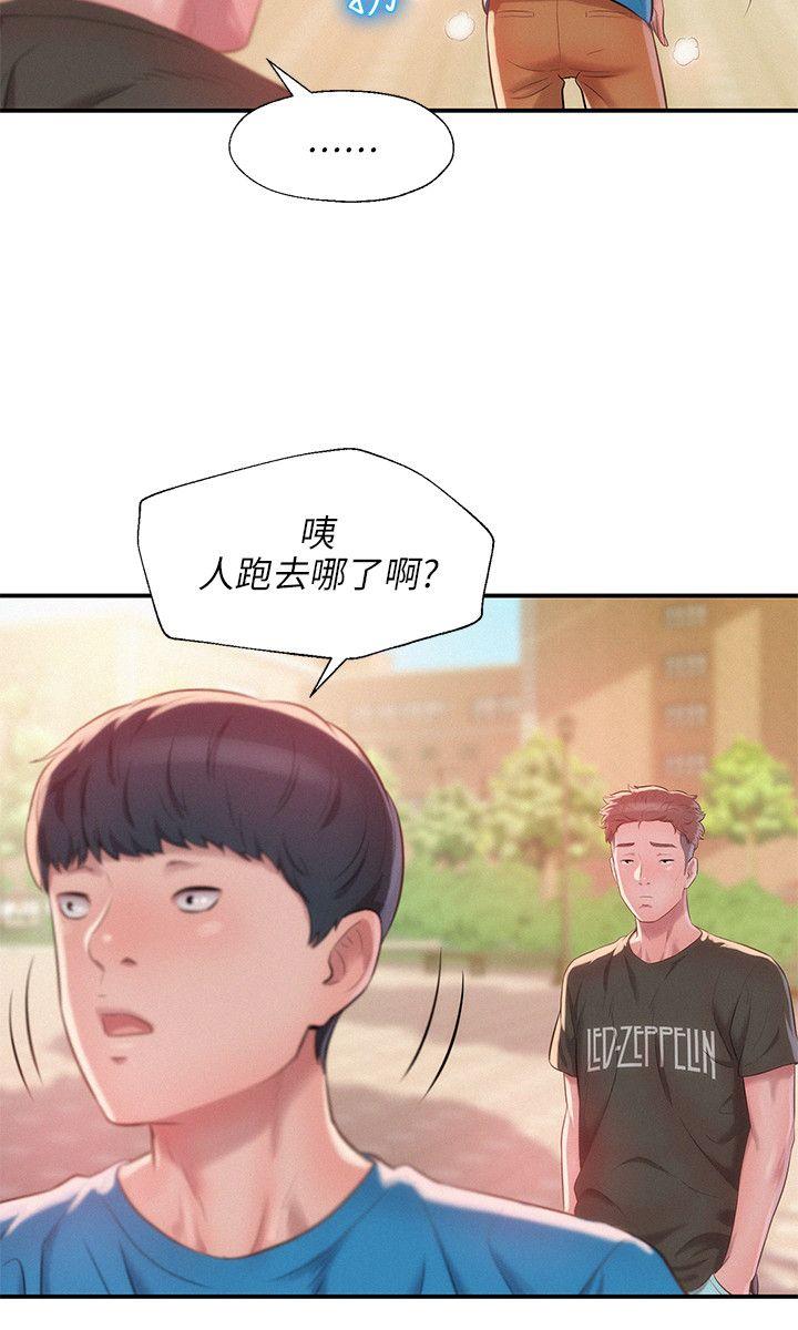 [韩国漫画] 新生淫乱日记 校园,巨乳大奶,女学生#[29P]-5